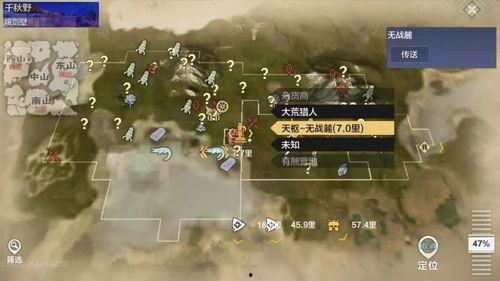 妄想山海最新更新爆料,新篇章揭开,神秘势力崛起,探索未知领域!