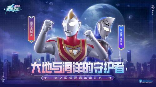 奥特曼宇宙最新爆料,神秘力量觉醒,宇宙守护者再启征程